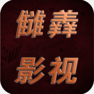 路人甲影视永久免费版